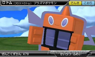 Captura de Pokédex 3D