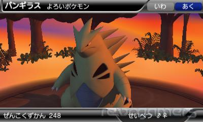 Captura de Pokédex 3D