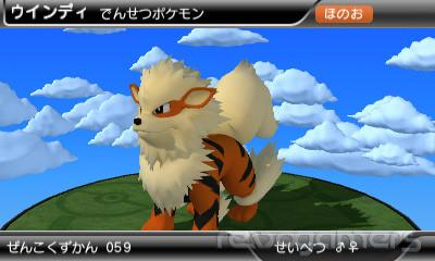 Captura de Pokédex 3D