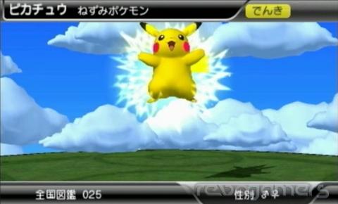 Captura de Pokédex 3D