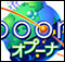 Opoona
