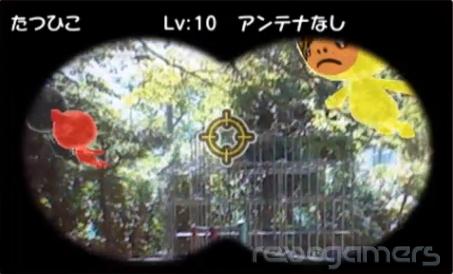 Captura de Radio Wave People 2
