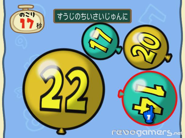 Big Brain Academy para Wii, imagen 30