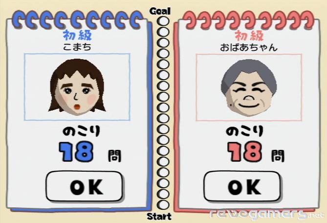 Big Brain Academy para Wii, imagen 25