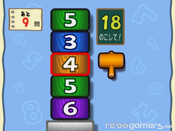 Big Brain Academy para Wii, imagen 21