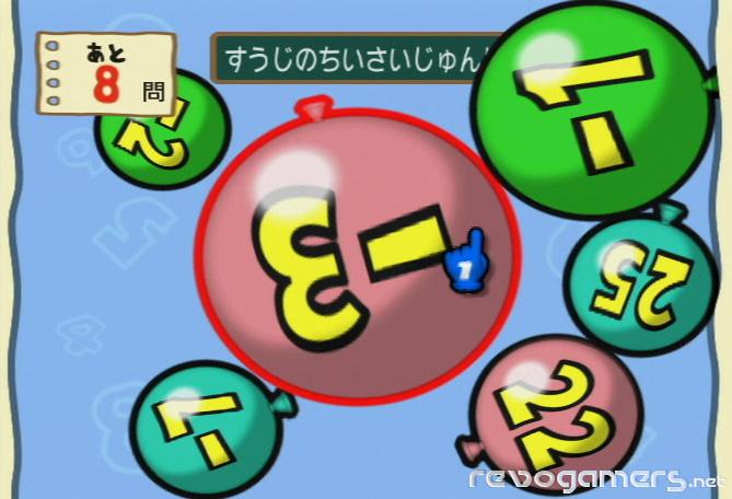 Big Brain Academy para Wii, imagen 18