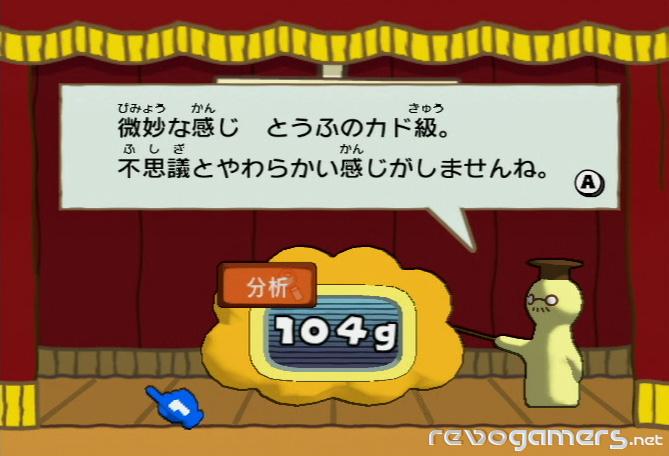 Big Brain Academy para Wii, imagen 17