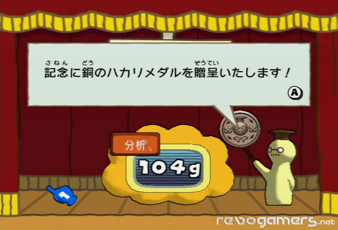 Big Brain Academy para Wii, imagen 16