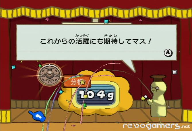 Big Brain Academy para Wii, imagen 15