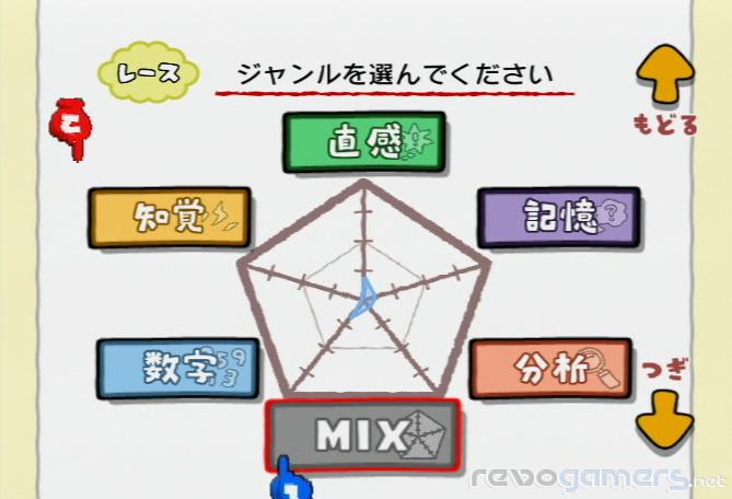 Big Brain Academy para Wii, imagen 13