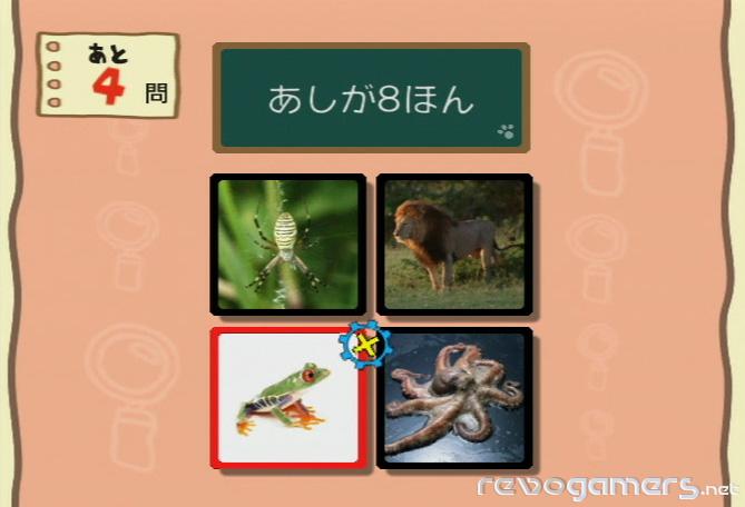 Big Brain Academy para Wii, imagen 11