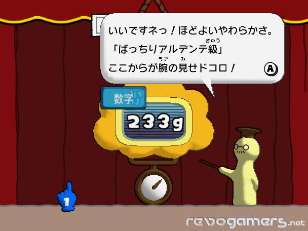 Big Brain Academy para Wii, imagen 9