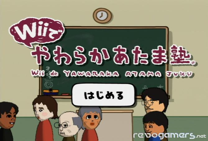 Big Brain Academy para Wii, imagen 8