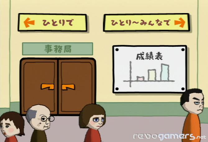 Big Brain Academy para Wii, imagen 7
