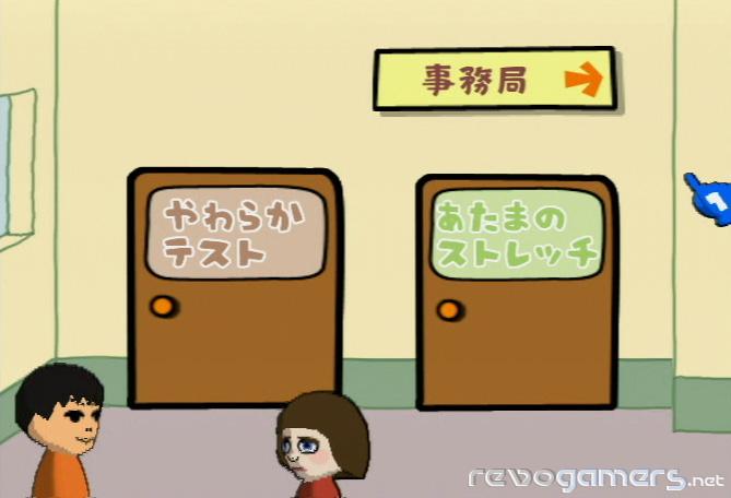 Big Brain Academy para Wii, imagen 6