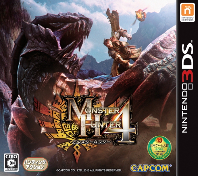 Carátula de Monster Hunter 4