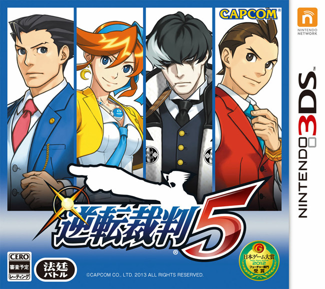 Carátula de Ace Attorney Dual Destinies