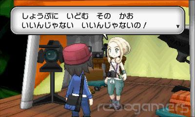 Guía Pokémon X / Y
