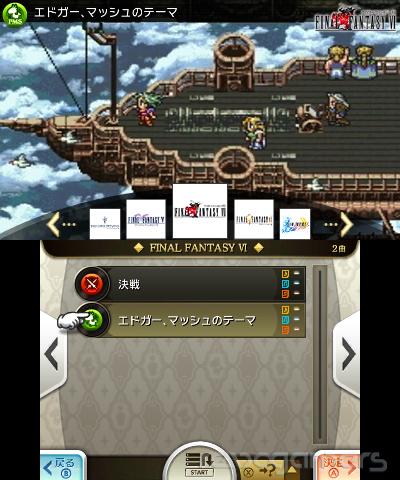 Captura de Theatrhythm Final Fantasy: Curtain Call