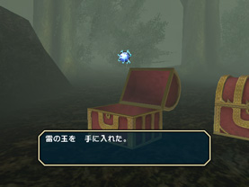 Dragon Quest Swords: La Reina enmascarada y la Torre de los Espejos, imagen 20