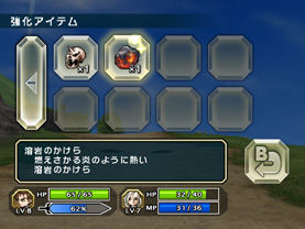 Dragon Quest Swords: La Reina enmascarada y la Torre de los Espejos, imagen 19
