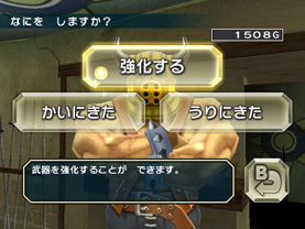Dragon Quest Swords: La Reina enmascarada y la Torre de los Espejos, imagen 18