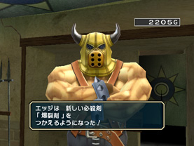Dragon Quest Swords: La Reina enmascarada y la Torre de los Espejos, imagen 17