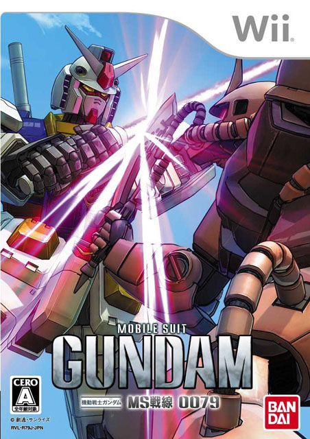 Carátula de Mobile Suit GUNDAM