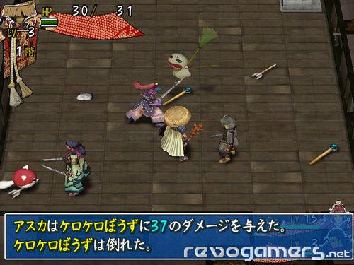 Shiren the Wanderer 3, imagen 12
