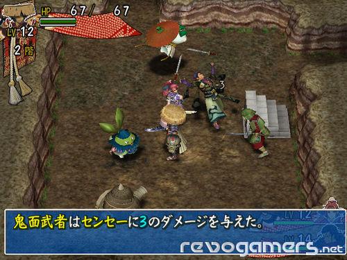 Shiren the Wanderer 3, imagen 10