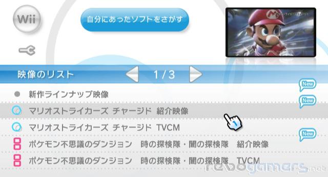[GDC] Conferencia: Aoyama, los canales y el WiiWare
