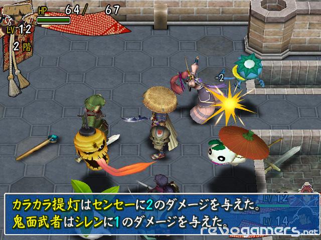 Shiren the Wanderer 3, imagen 7