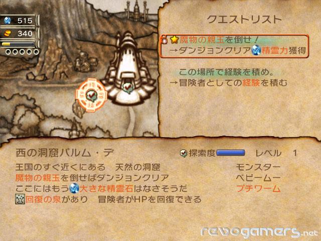 Captura de Final Fantasy Crystal Chronicles: My Life As A King