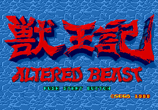 Carátula de Altered Beast