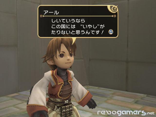 Captura de Final Fantasy Crystal Chronicles: My Life As A King