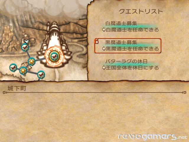 Captura de Final Fantasy Crystal Chronicles: My Life As A King