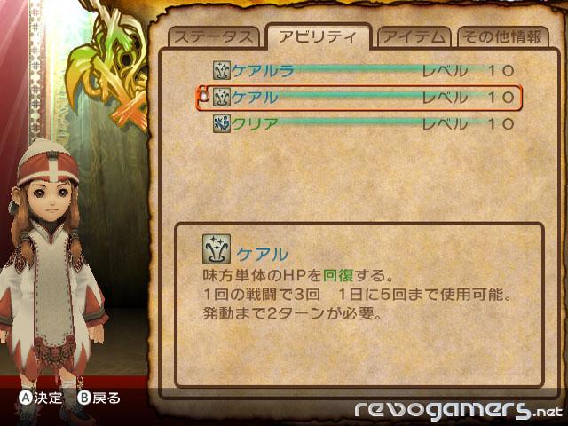 Captura de Final Fantasy Crystal Chronicles: My Life As A King