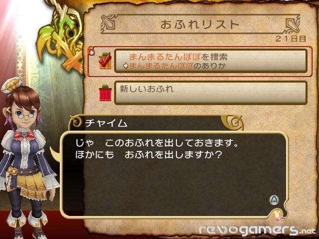 Captura de Final Fantasy Crystal Chronicles: My Life As A King
