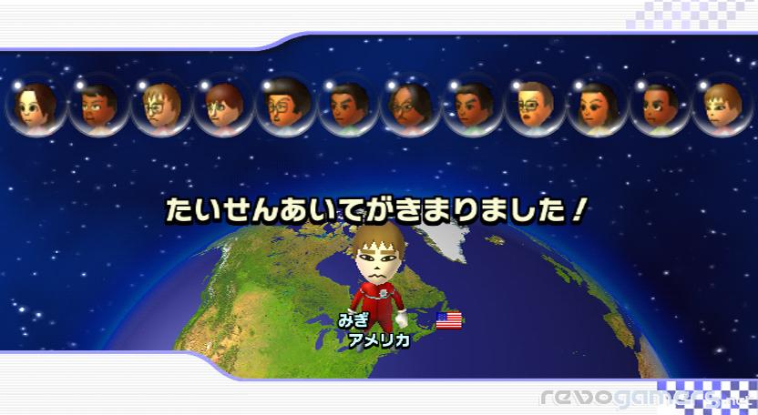 Mario Kart Wii, imagen 68