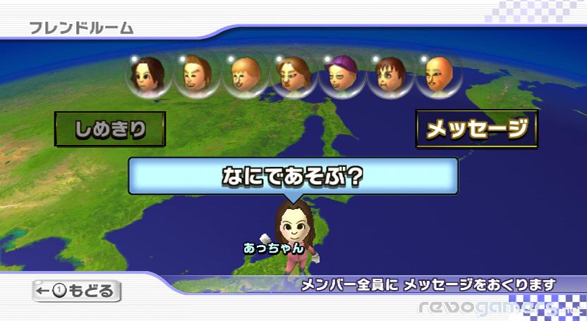 Mario Kart Wii, imagen 67