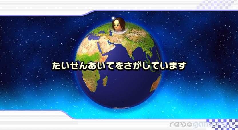 Mario Kart Wii, imagen 63