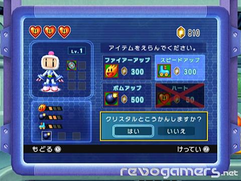 Captura de Bomberman Blast