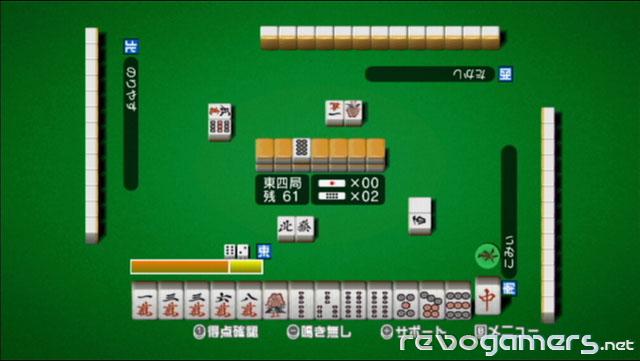Captura de Yakuman Wii Ide Yôsuke no Kenkô Mahjong