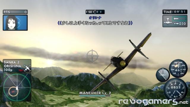 The Sky Crawlers Wii