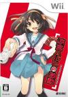 Portada de The Melancholy of Haruhi Suzumiya