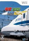 Portada de Let's go by train!
