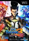 Portada de Sengoku Basara 3 Utage