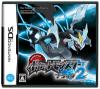 Portada de Pokémon Edición Negra 2