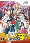 Portada de Mahou Sensei Negima: Neo-Pactio Fight!!