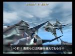 CV: Sin & Punishment: Successor of the Earth